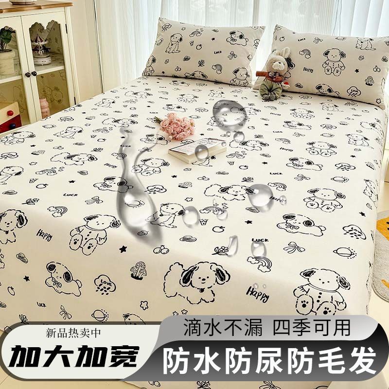 Cartoon Waterproof Pet Bed Sheet (TPU) 3