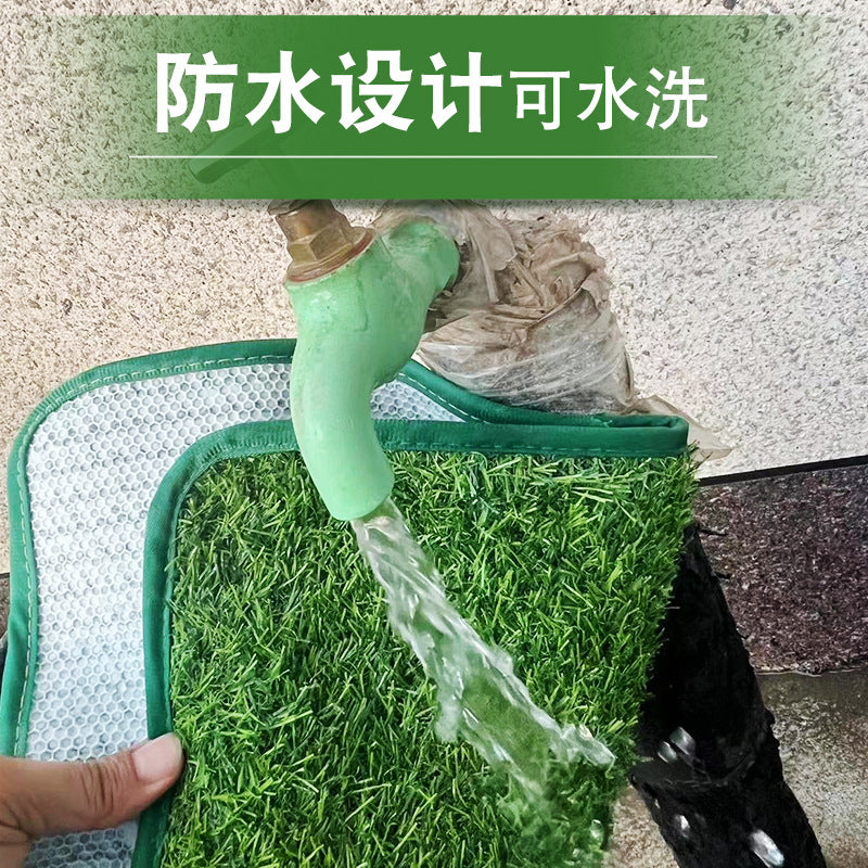 Washable Artificial Grass Pet Potty Mat 4