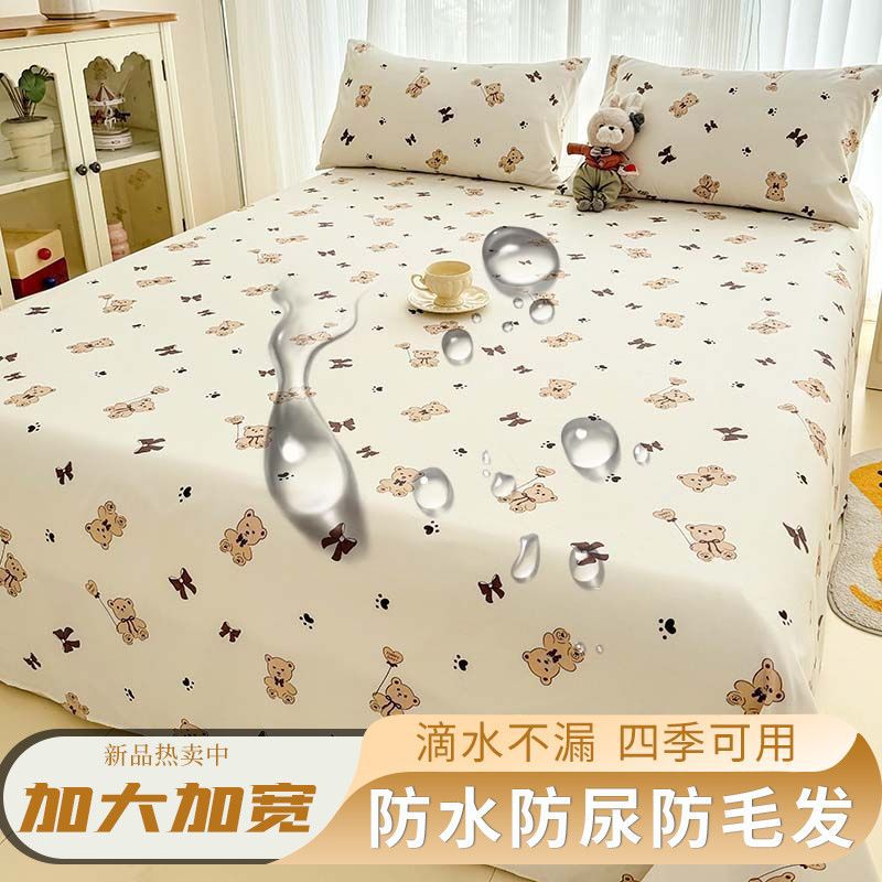 Cartoon Waterproof Pet Bed Sheet (TPU) 1