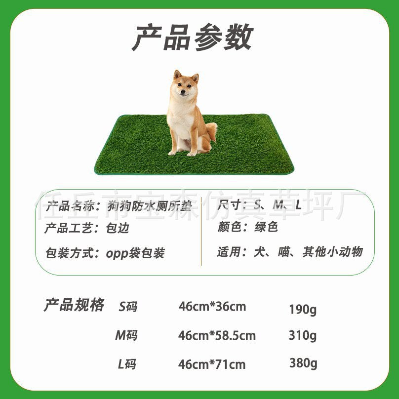Washable Artificial Grass Pet Potty Mat 2