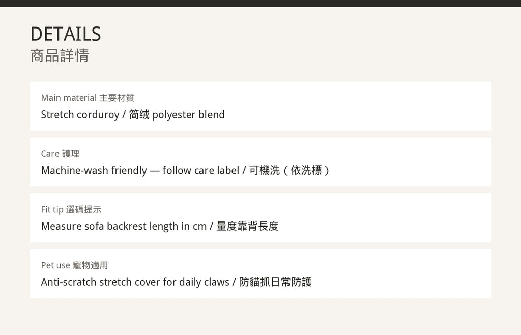 Product details — material, care, fit